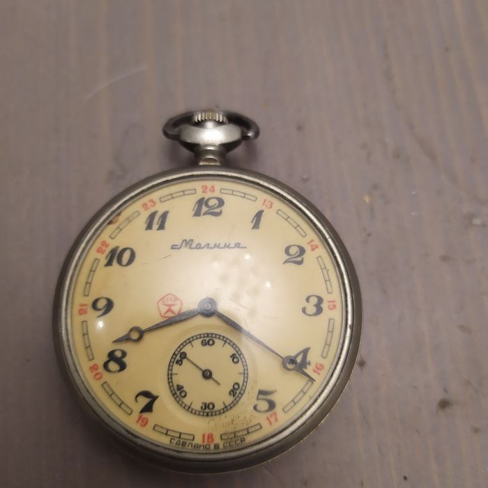 Часы карманные  молния ссср