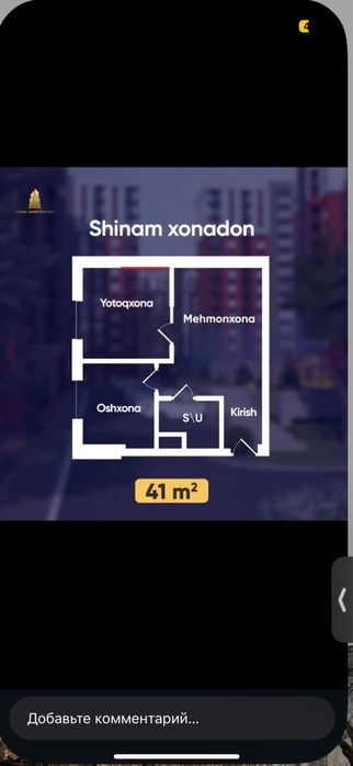 Навастройка уй каробка холатда