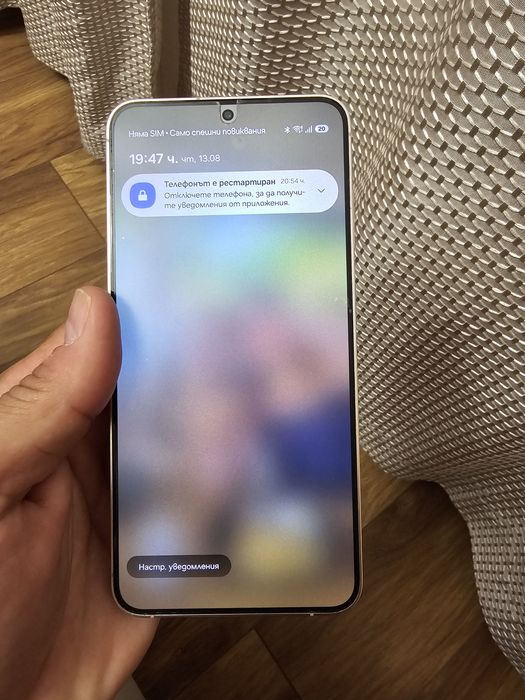 Продавам Samsung Galaxy S24 plus  256 GB