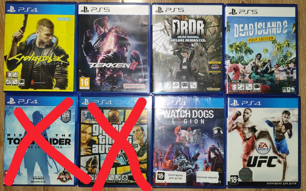 Игры для ps4,ps5,tekken8,cyberpunk,tomb raider,ufc