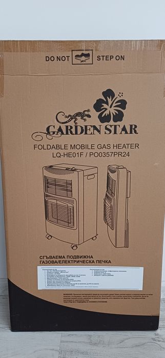 Газова печка отоплителна с редуцир вентил