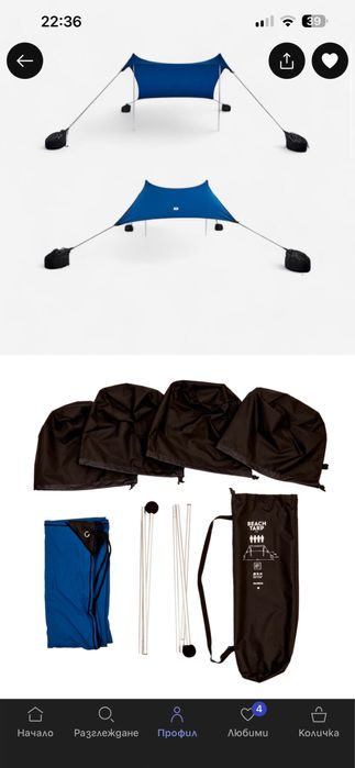 Тента за плаж Декатлон