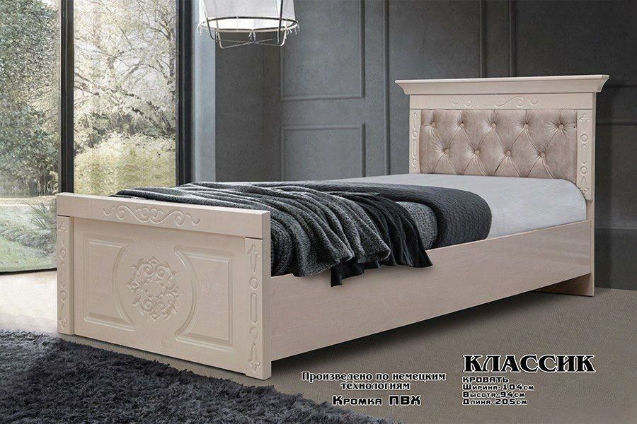 Одна спални сотилади