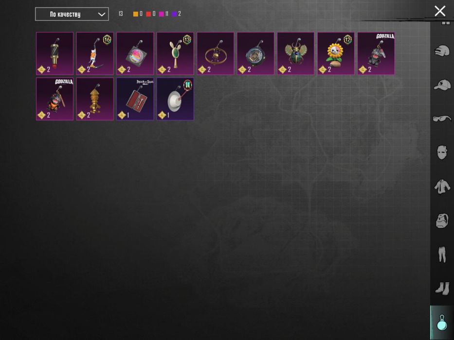 Продам акк ПАПГ Мобайл