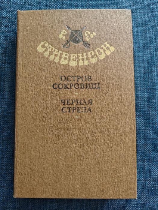 Книги для детей и подростков.