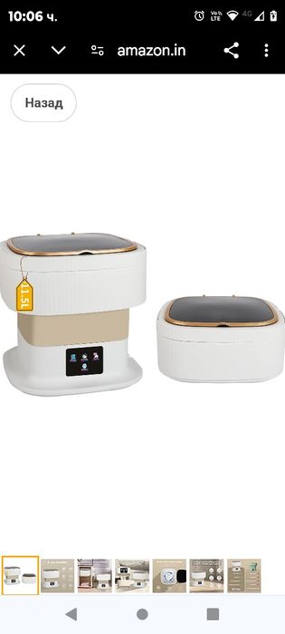 Преносима пералня , мини пералня, сгъваема пералня със супер гол