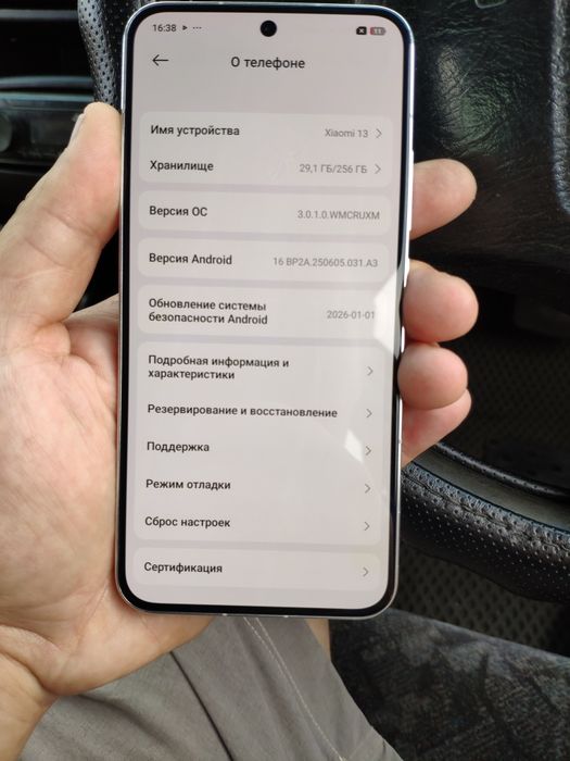 Xiaomi 13 ram 12 встроенной 256