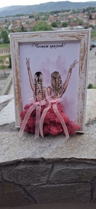 Честито завършване,Честит празник, Честит рожден ден, За моята приятел