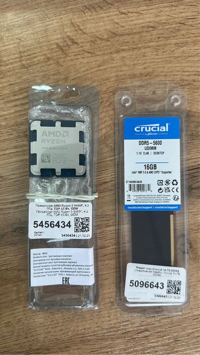 Продаю новый комп