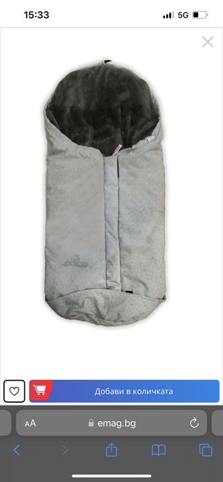 Baby Matex зимен спален чувал за количка