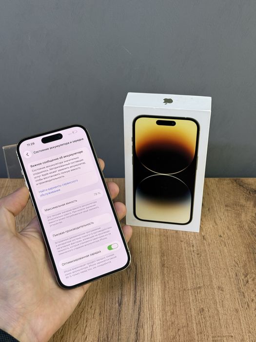 Iphone 14 Pro 256 GB | Mobile Zone