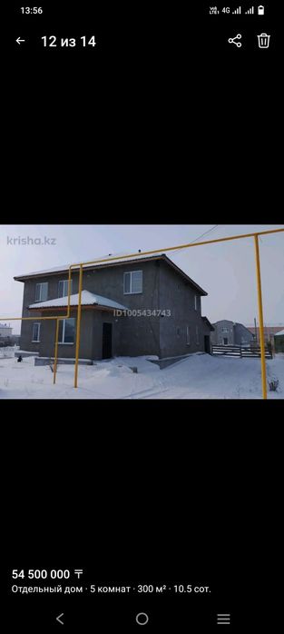 Продам дом в Косшы