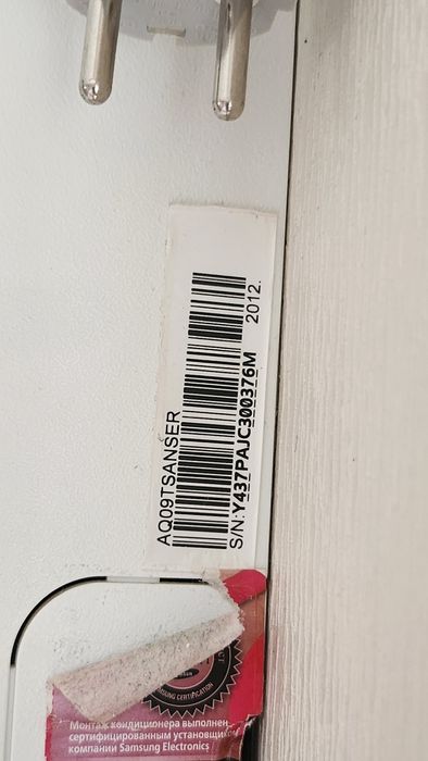 Сплит система Самсунг 09