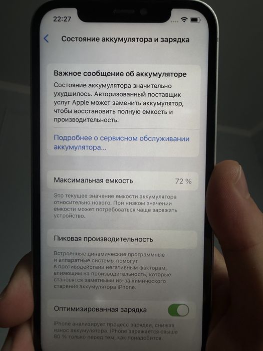 Айфон 12/128гб Iphone 12