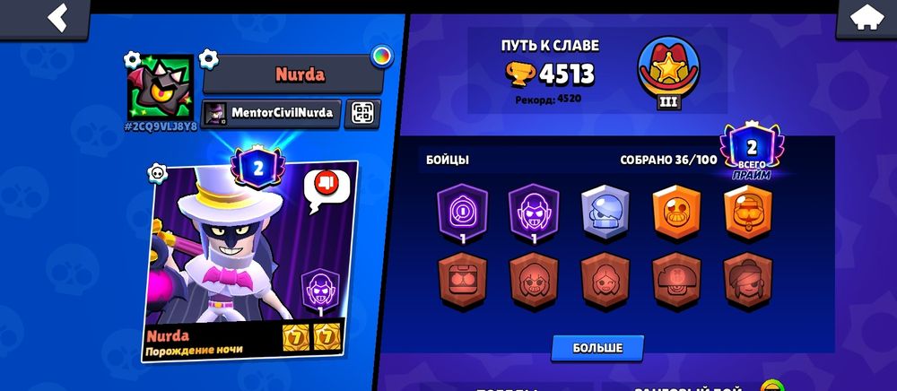 Продам бравл старс