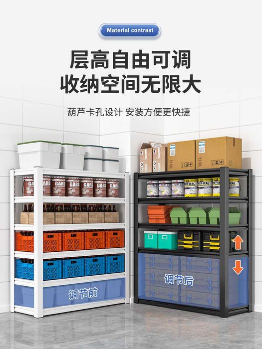 stellaj oshxonada tartib uchun\стеллаж для порядка на кухне