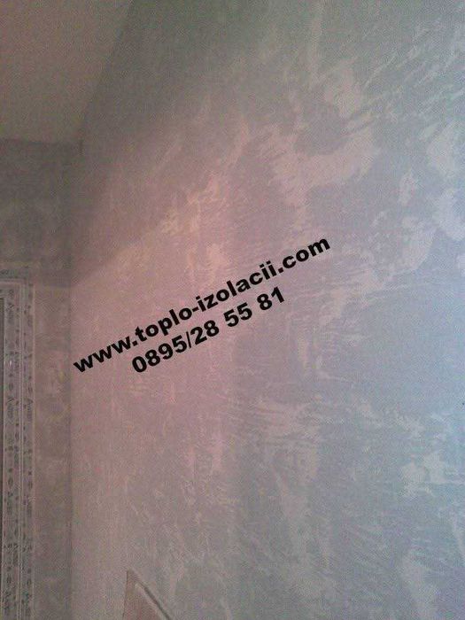 Вътрешни и Външни ремонти,Алпинисти,Топлоизолация