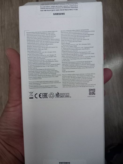 Samsung galaxiy M14.5G