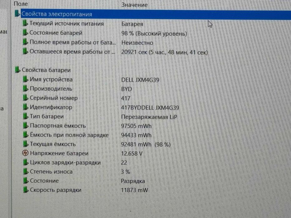 DELL Precision 5680 Core i9-13900H ram 32 ssd 1Tb  RTX 2000 8gb