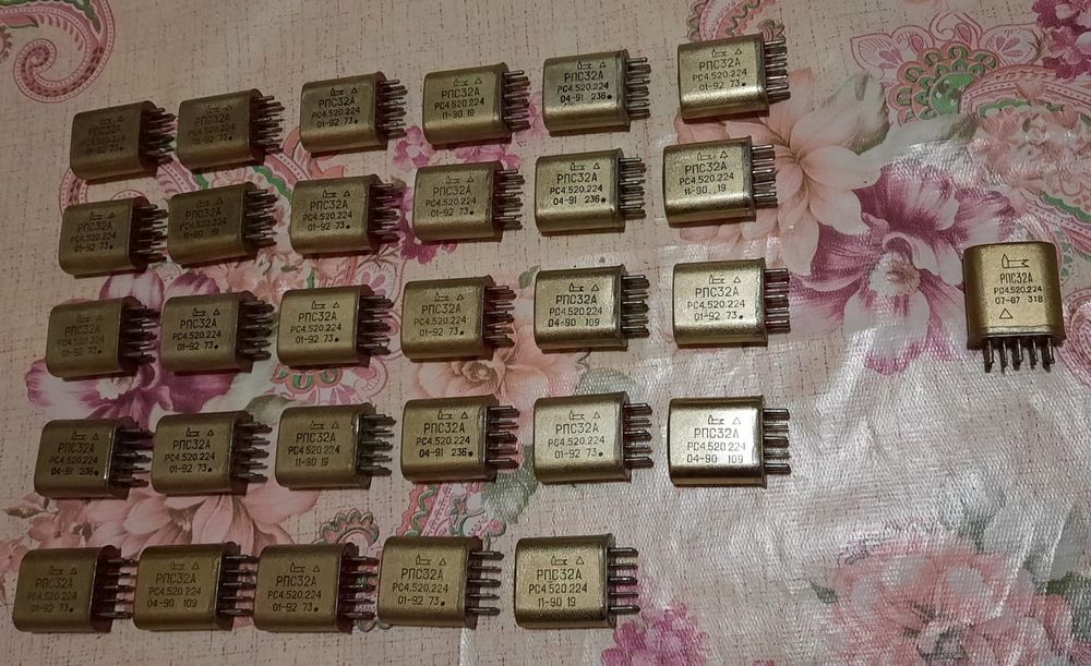 Прием Радиодетали