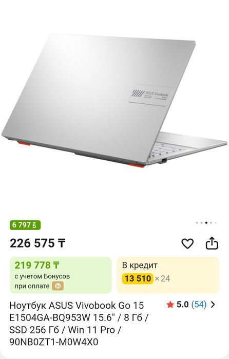 Новый Asus Vivobook go 16