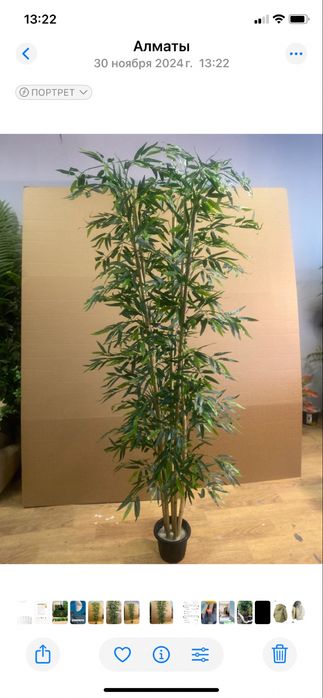 Искусственные деревья