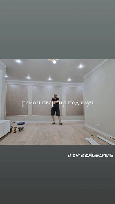 Евро ремонт под ключ  квартиры