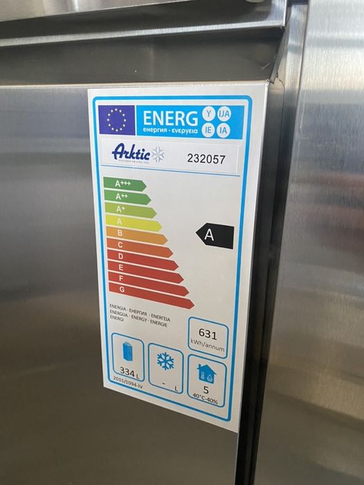 Хладилна маса 1800/700/850