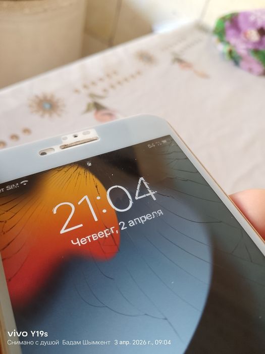 Айфон 7 плюс ёмкость 70