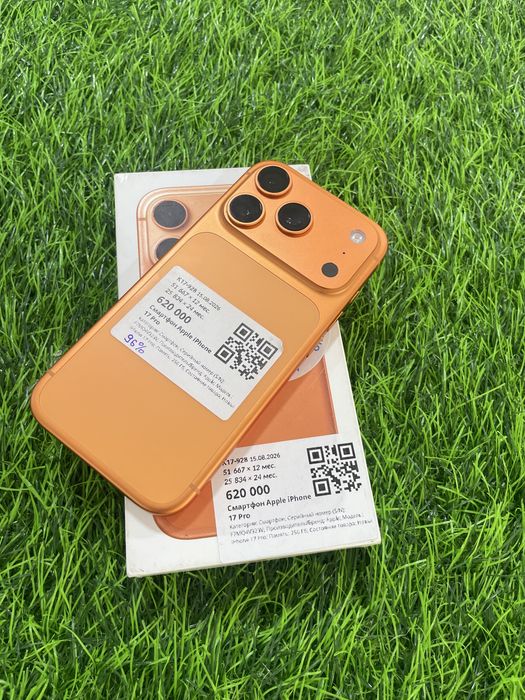 Смартфон Apple iPhone 17 Pro