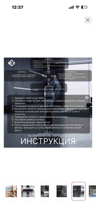 Продам пылесос новый