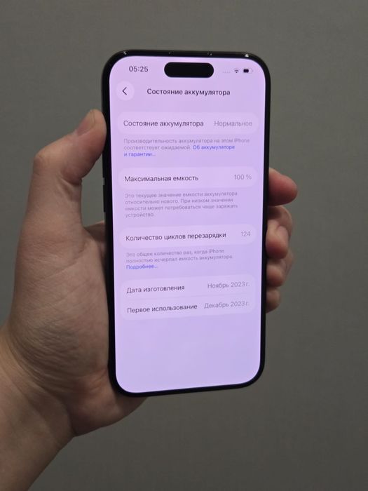 Айфон 15 про 100% Iphone 15 pro