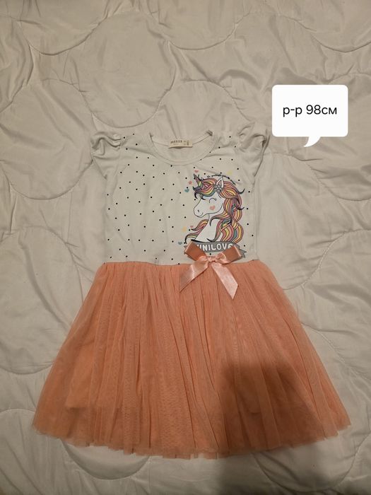 Рокли за момичета