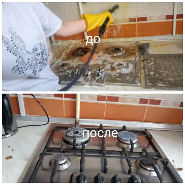 Уборка 100& чистотс