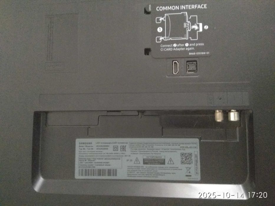 Samsung  4К ТВ с полоской