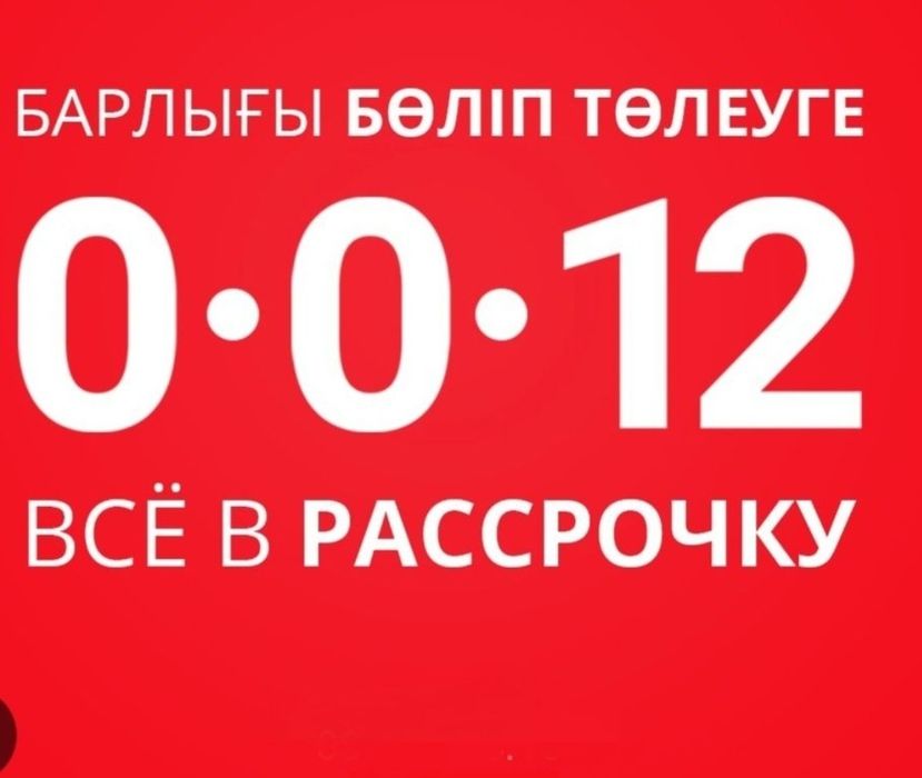 Двухярусная кровать