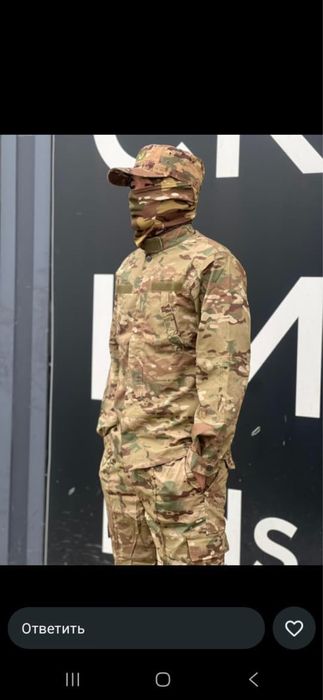 Холодок форма нато форма мултикам гбр хб форма