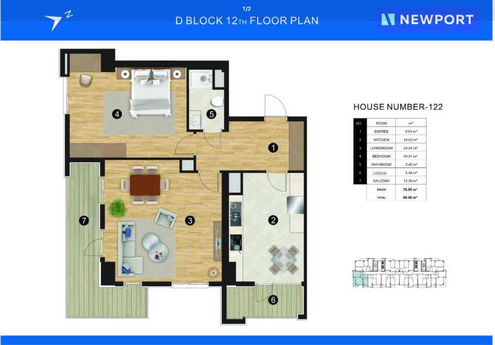 Продаётся 2-комнатная квартира | Яккасарай | ЖК New Port | Коробка