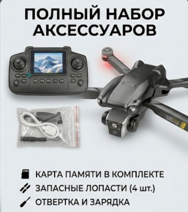 Новинка дрон K13MAX