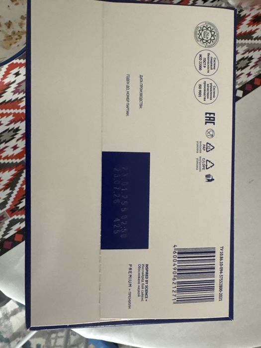 Смесь для новорождённых