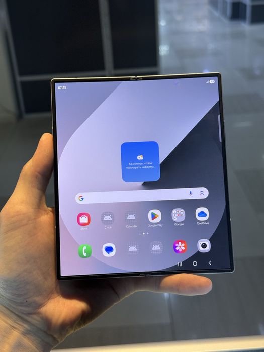 Самсунг Фолд 6 256
