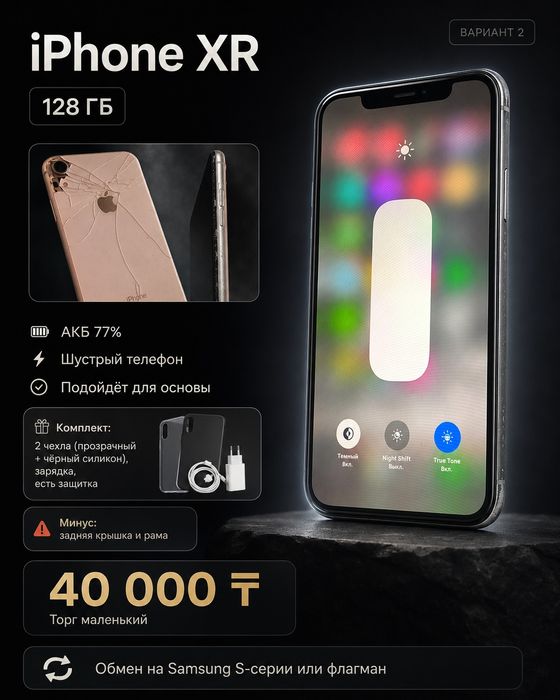Iphone XR iPhone Xr