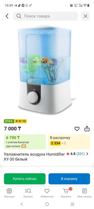 Увлажнитель воздуха
