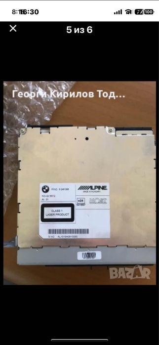 Навигация f10 bmw….