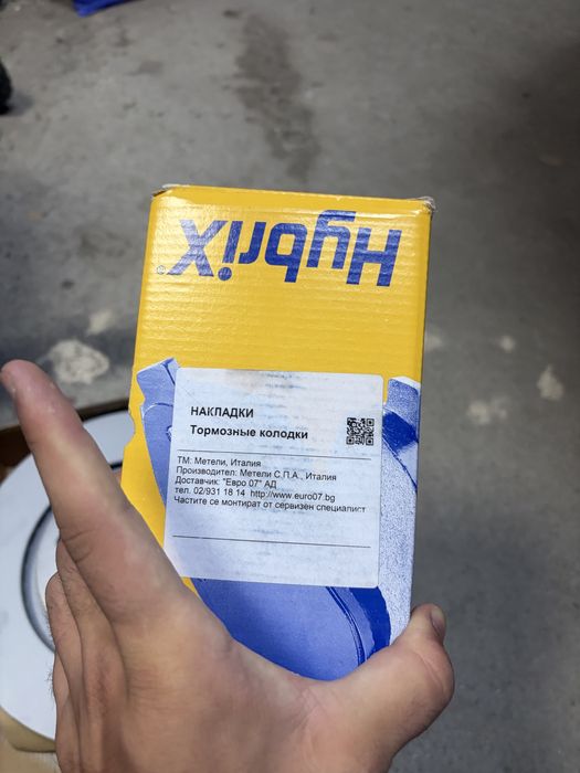 Чисто нови спирачни дискове + накладки