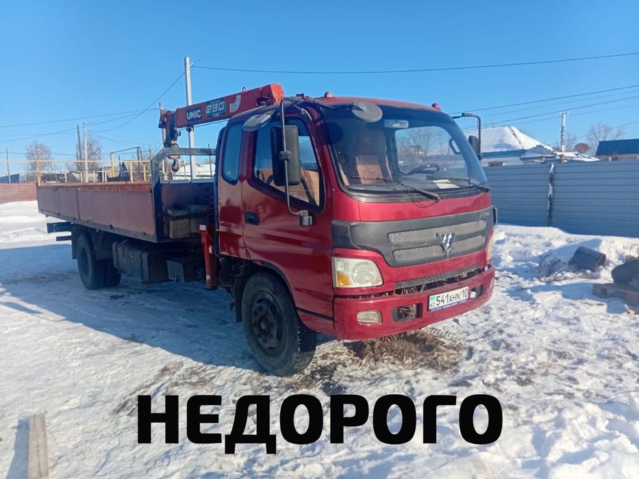 Услуги манипулятора