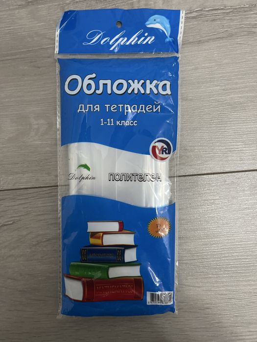 Обложка для тетрадей