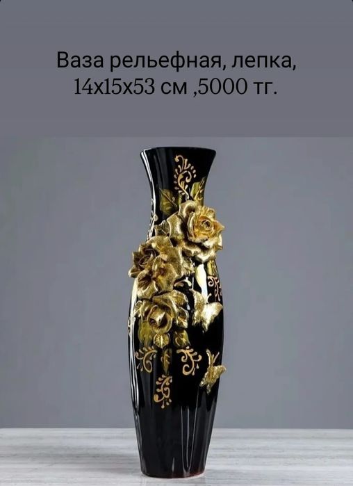 Вазы, разные виды