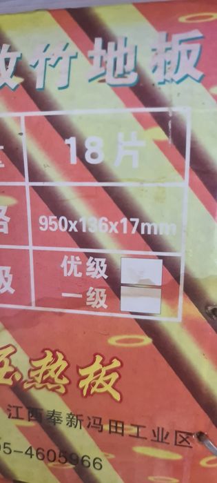 Екзотичен паркет гр. Пловдив Център • OLX.bg