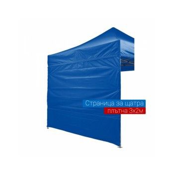 #шатри #покривала #страници 3х3  3х4.5 3х6